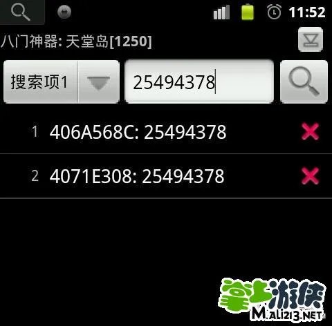 人人怒海争锋修改金币攻略 内购道具免费拿