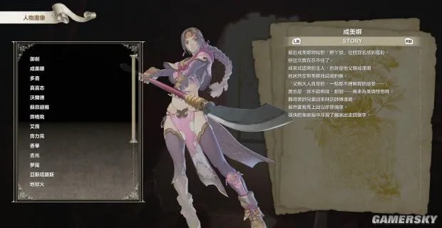 《灵魂能力6（刀魂6）》全人物出招表一览 灵魂能力6出招表大全