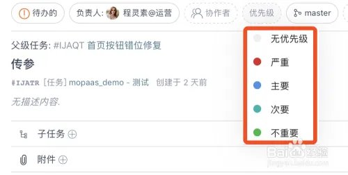 如何使用码云？