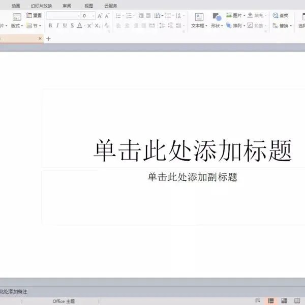 想要学办公软件要下载什么？