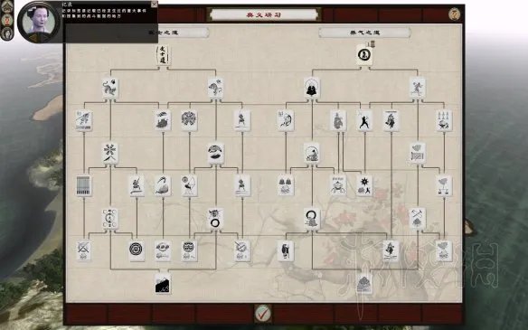 《全面战争幕府将军2》怎么玩?新手入门玩法指南