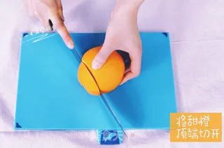 甜橙牛奶蛋羹