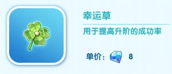 《萌鱼泡泡》萌鱼攻略(三) · 升阶篇