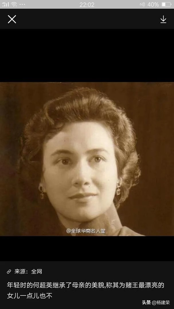 赌王何鸿燊的子女才貌出众是谁?
