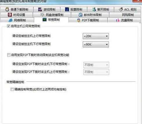 聚生网管怎么使用(详细方法)