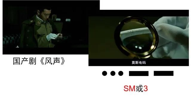 电影中经常看见摩斯密码 .摩斯密码到底怎么敲?