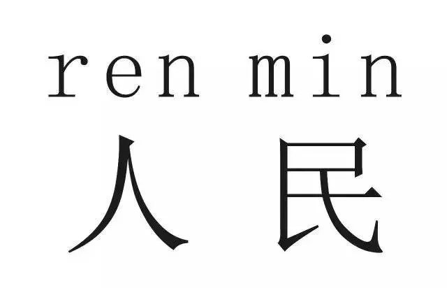 测测你是人民的名义里的谁?