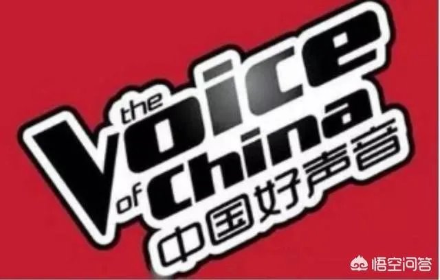 2018年《中国好声音》中哪位导师的唱功实力比较强?为什么?