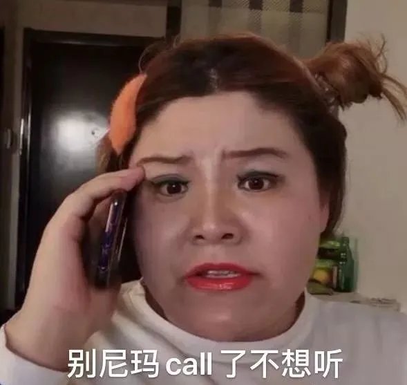 抖音我感觉你在无中生有暗度陈仓凭空想象表情包