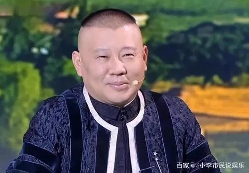 郭德纲不再主持第七季《欢乐喜剧人》,是不是因为老郭发牢骚了?