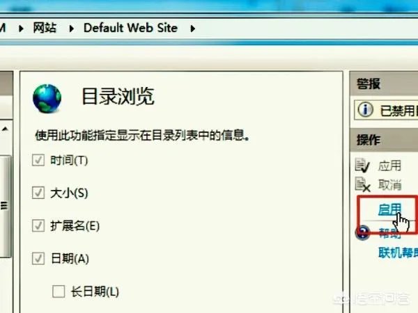 如何解决打开网页提示:HTTP错误403?
