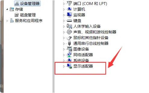 怎么升级显卡?