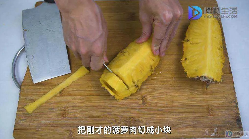 菠萝应该怎么切