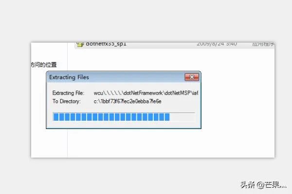net3.5sp1