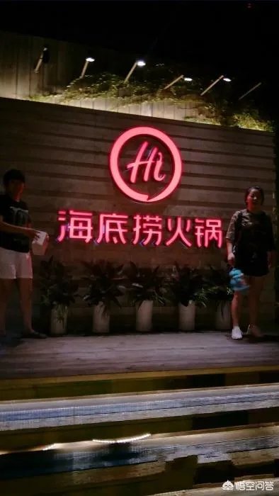 厦门的海底捞好吃吗?