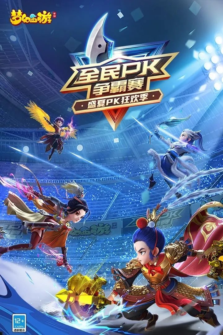 聚会小游戏手游排行榜前十名推荐2021 最受欢迎的聚会小游戏下载