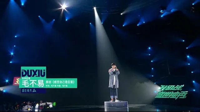 大型偶像养成类综艺《明日之子》里你最喜欢哪个选手？