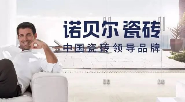 关于诺贝尔
