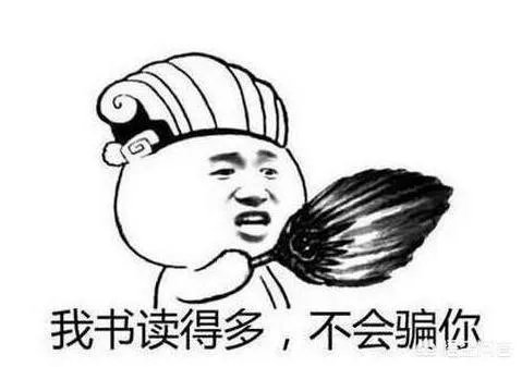 很多深圳球迷话深圳队能够黑八,夺冠的机会大,你们相信吗?