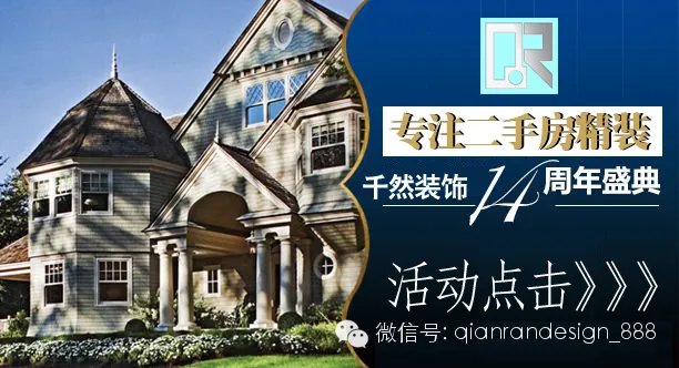 千然教你免漆门和烤漆门的区别