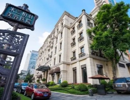 成都激光祛红血丝排名榜?恒博天姿、米兰柏羽、晶肤介绍!
