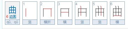 一什么的歌吟