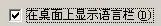 IBM T43怎么重装系统