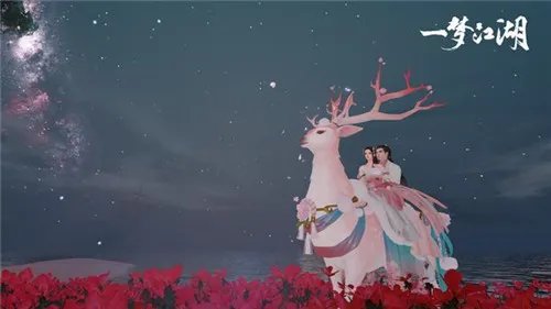 《一梦江湖》七夕版本来袭,玩法外观全线上新!
