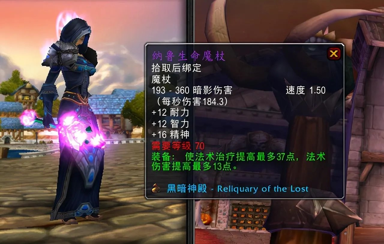 黑暗神殿掉落装备一览表