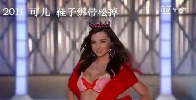 #维密大秀#有哪些维密天使曾经在维密T台上跌倒过?