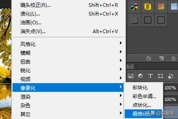 磨砂玻璃效果怎么做?