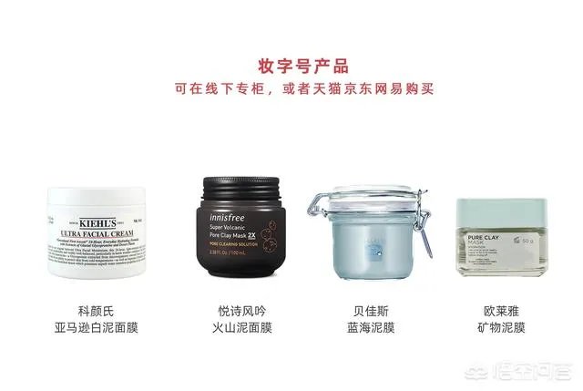 本人皮黄,混合皮肤,毛孔有点粗,很想买一种适合自己的护肤品,怎么选择?