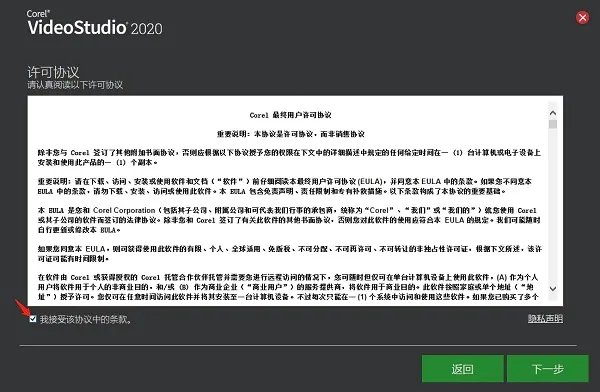 会声会影软件