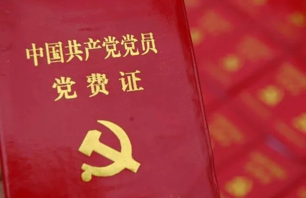 党费缴纳标准2016,每月工资不同怎么算