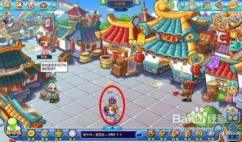 卡布西游任务八卦灵盘怎么完成？
