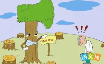 低碳环保的作文