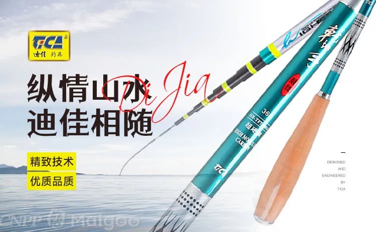 品牌榜:2023年钓鱼竿十大品牌排行榜 投票结果公布【新】