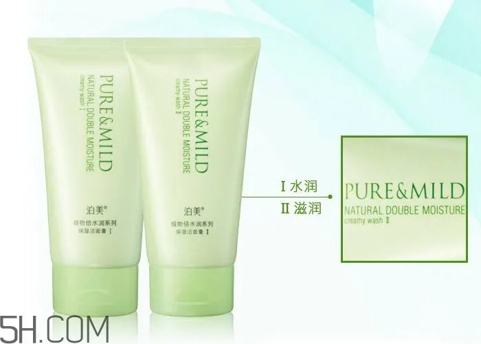 泊美洗面奶好用吗？泊美洗面奶适用年龄