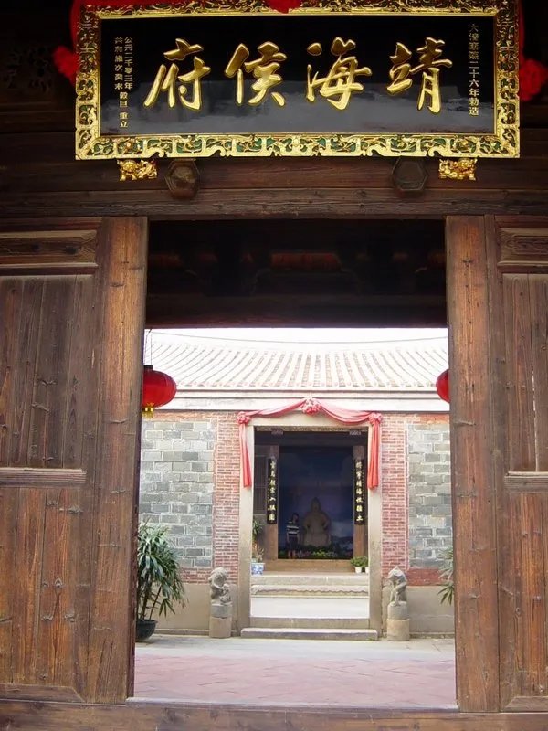 冯锡范的介绍