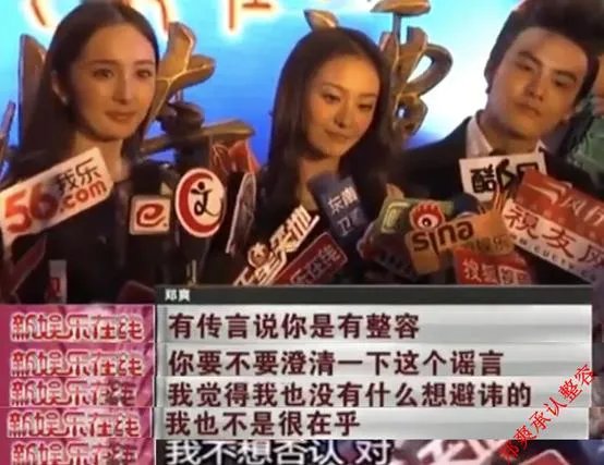 如何看待郑爽评论周扬青的微博?