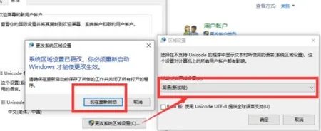 华为电脑系统