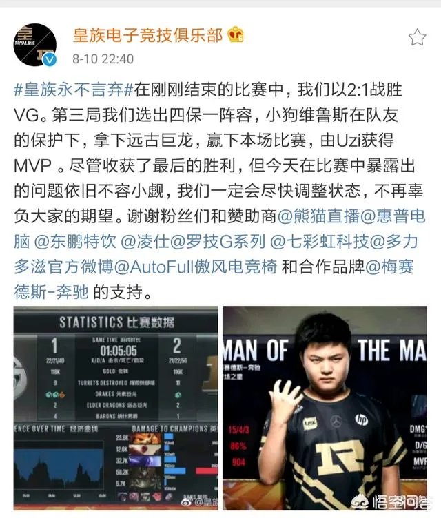 《英雄联盟》VG对阵RNG,VG大优势领先竟打了50分钟,对此你怎么看?