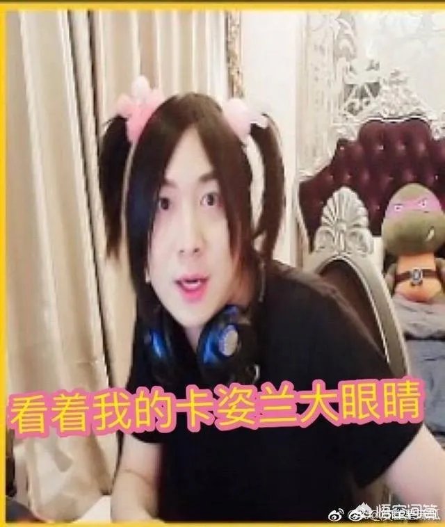 当红的网络主播,你最喜欢哪一个?
