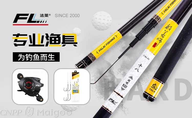 品牌榜:2023年钓鱼竿十大品牌排行榜 投票结果公布【新】