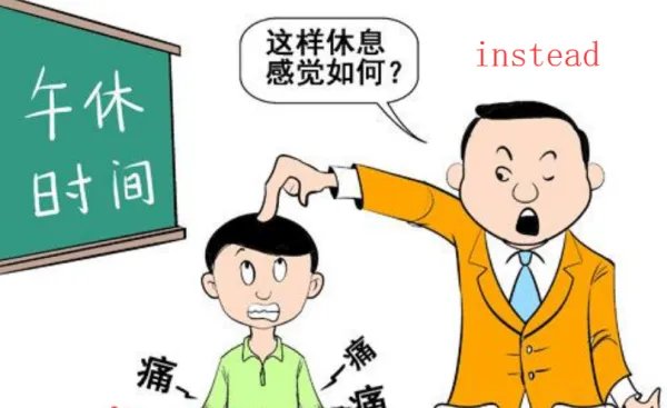 instead是什么意思?
