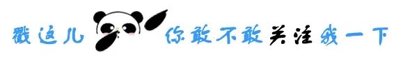 德云社郭德纲晒聚会照片,京剧界名家都来捧场,谁还敢说他业余?