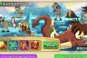 植物大战僵尸无尽版攻略图文解析?