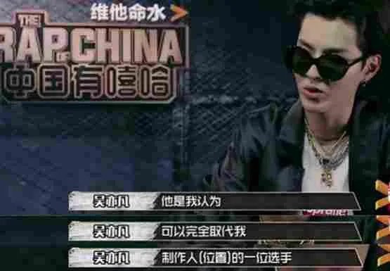 欧阳靖参加中国有嘻哈的原因是什么?
