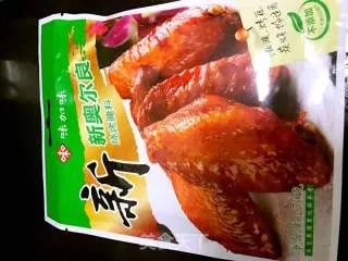奥尔良烤翅
