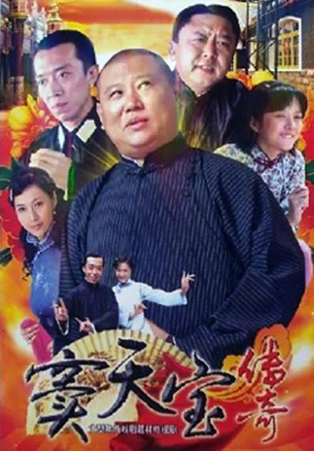 曹云金有师傅吗?
